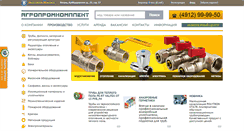 Desktop Screenshot of apk.su