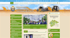 Desktop Screenshot of apk.nov.ru