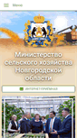 Mobile Screenshot of apk.nov.ru